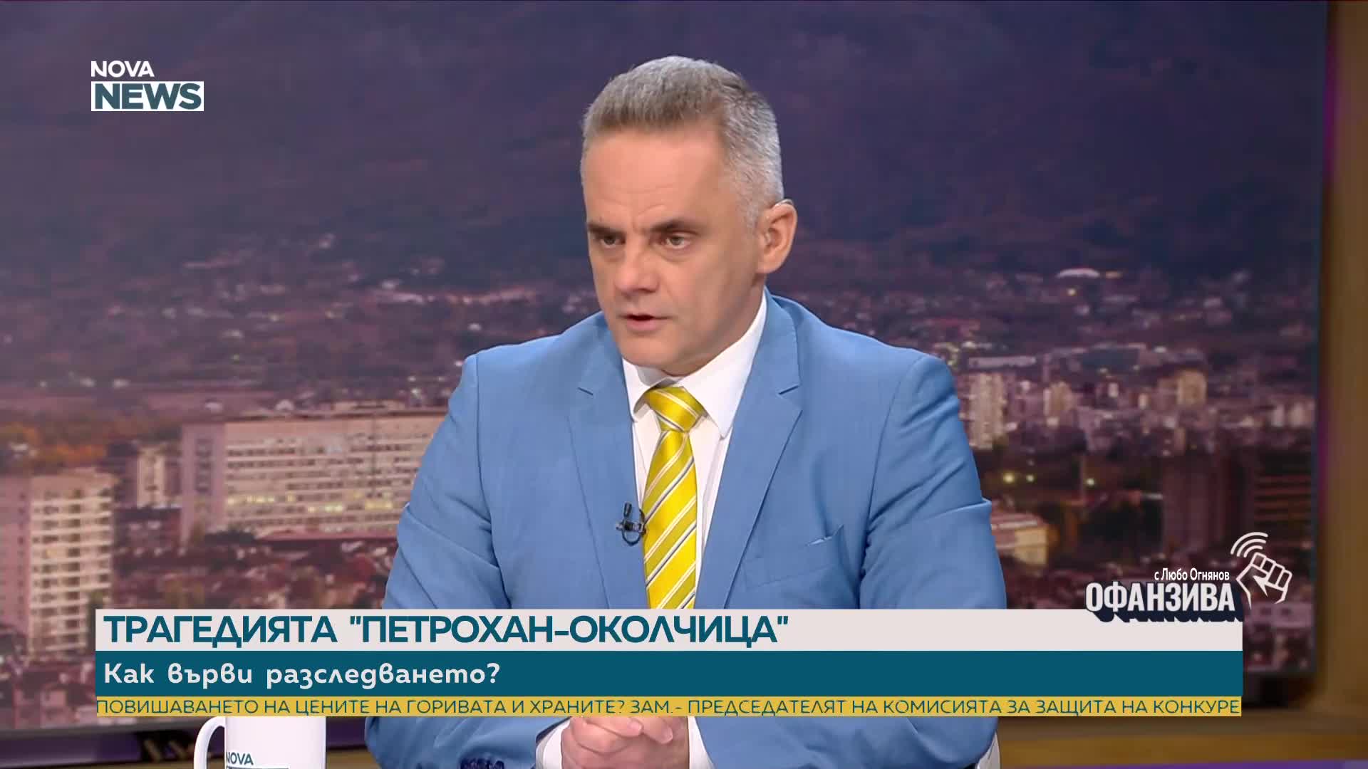 Иван Анчев: Шефовете на главни дирекции на МВР не са натирени самоцелно и няма политически контекст