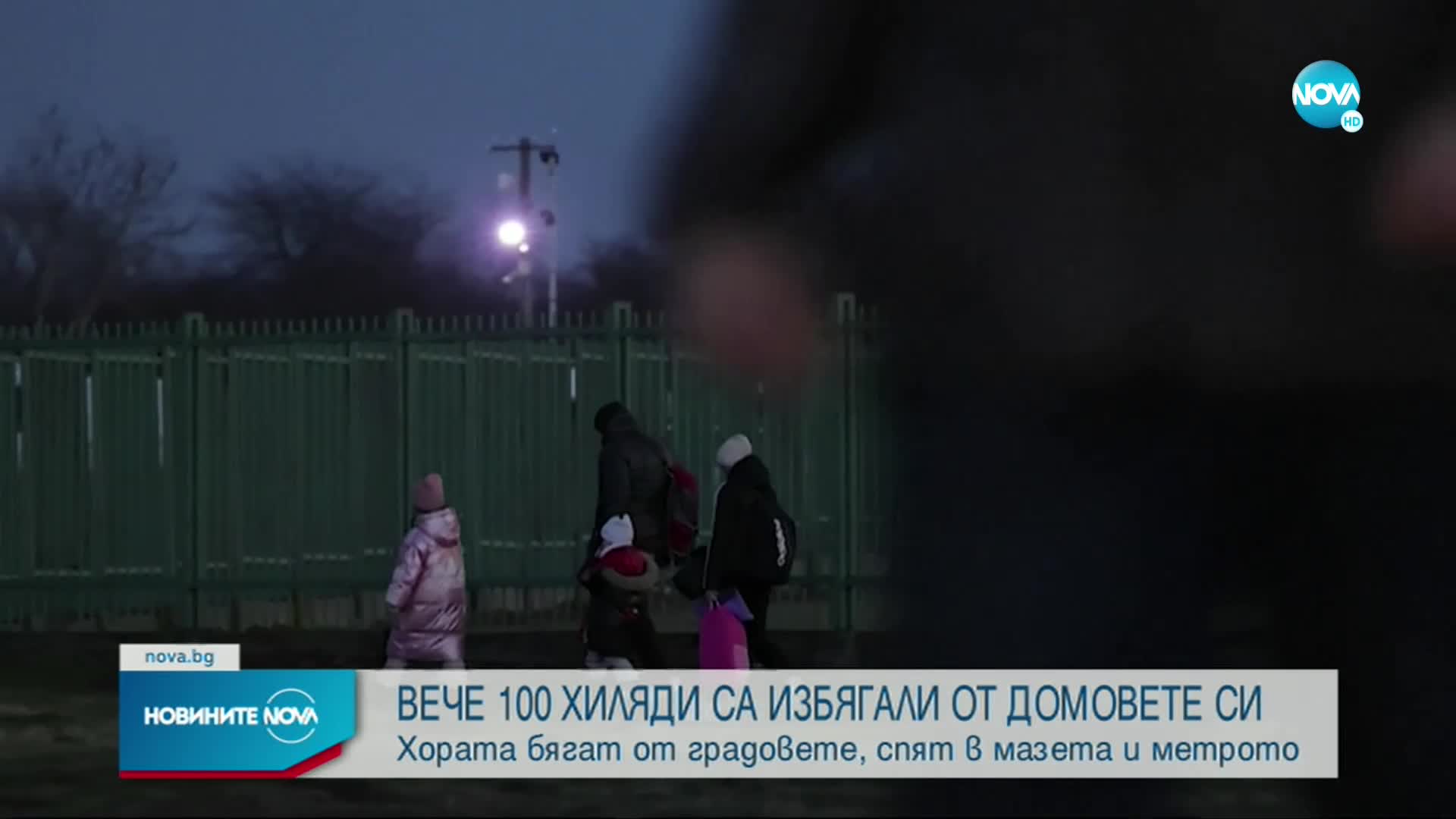 Над 100 хиляди души са избягали от домовете си в Украйна
