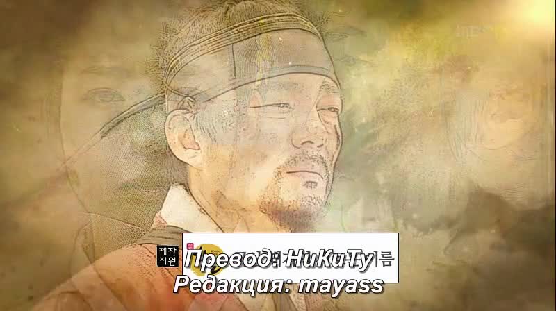 Time Slip Dr.jin E05 част 5-5