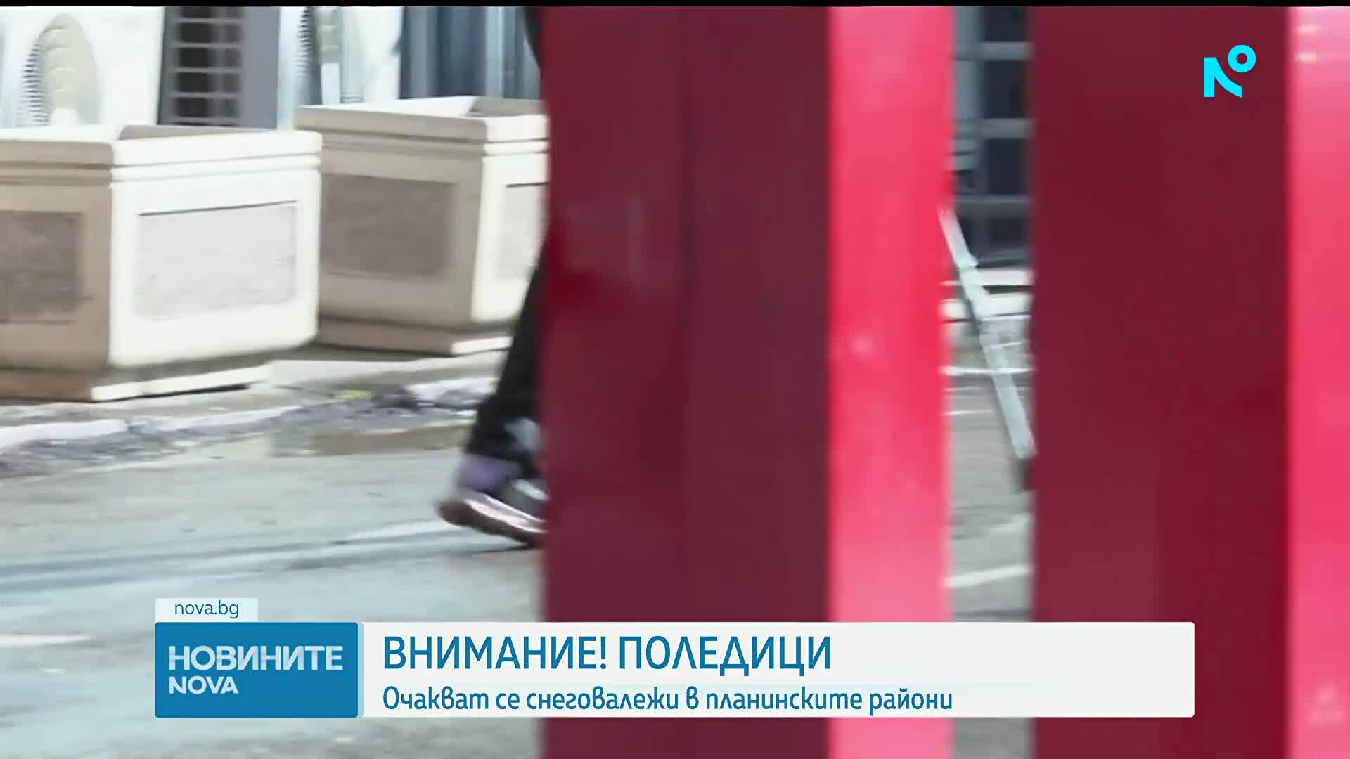 Новините на NOVA (21.01.2026 - 7.00)