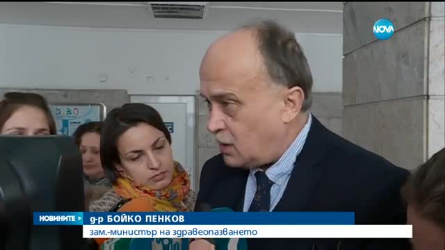 Новините на Нова (21.01.2016 - централна емисия)