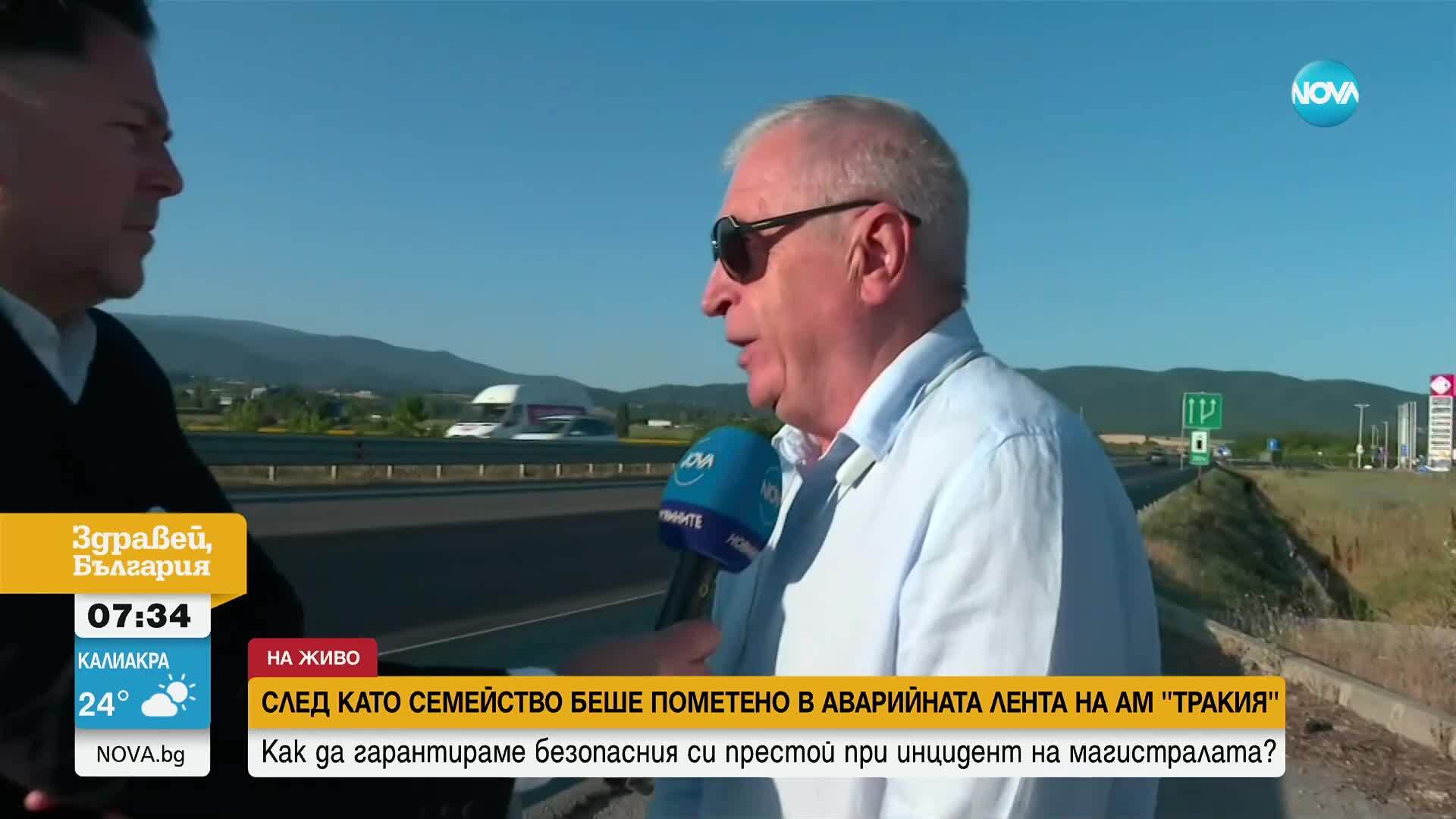 Какви са правилата при престой в аварийната лента
