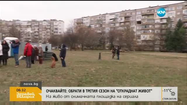 Два квартала излизат на протест срещу застрояването в София