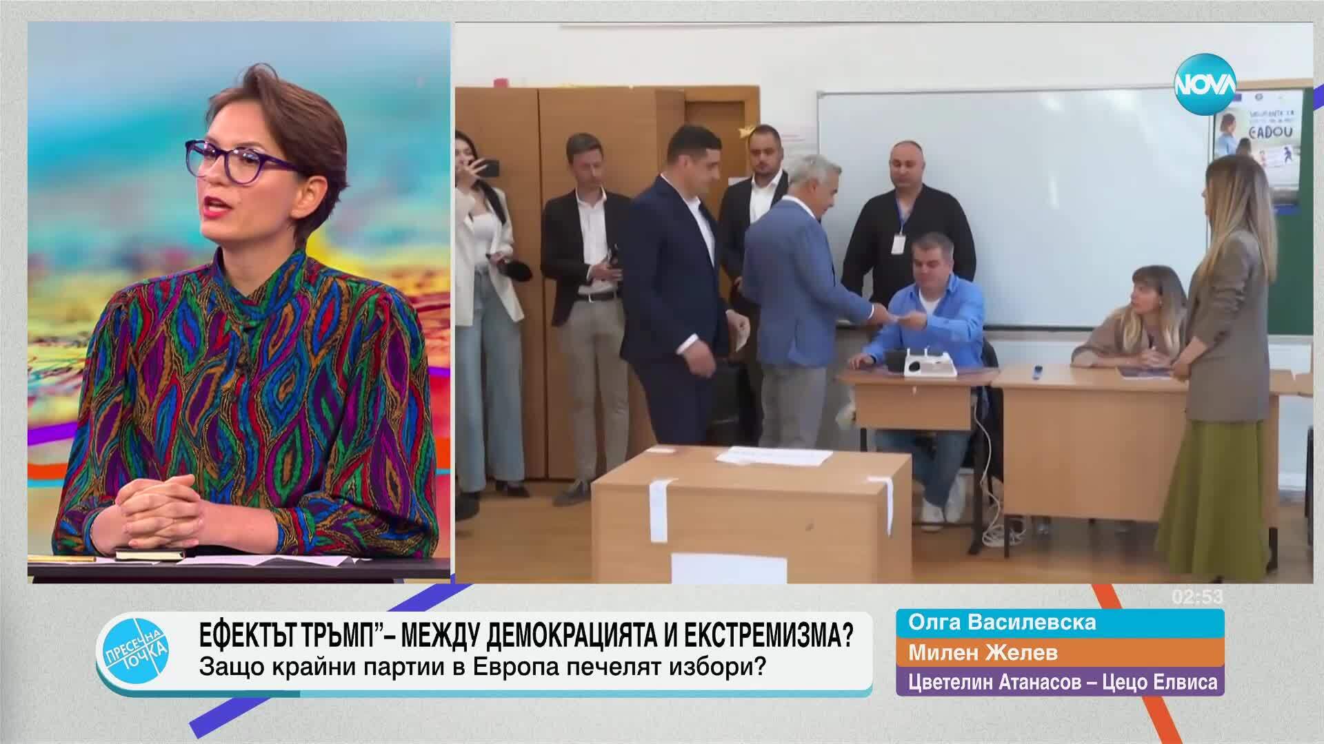 Пресечна точка (05.05.2025)