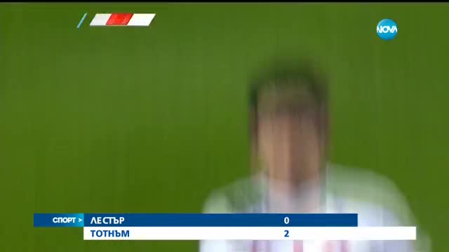 Спортни новини (21.01.2016 - централна емисия)