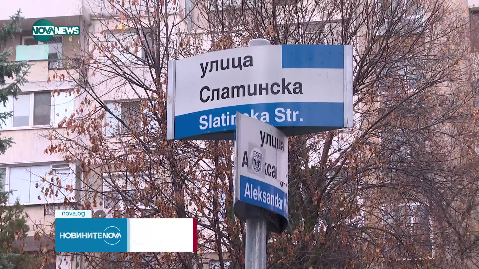 Въвеждат временна организация за сметосъбиране в три района на София
