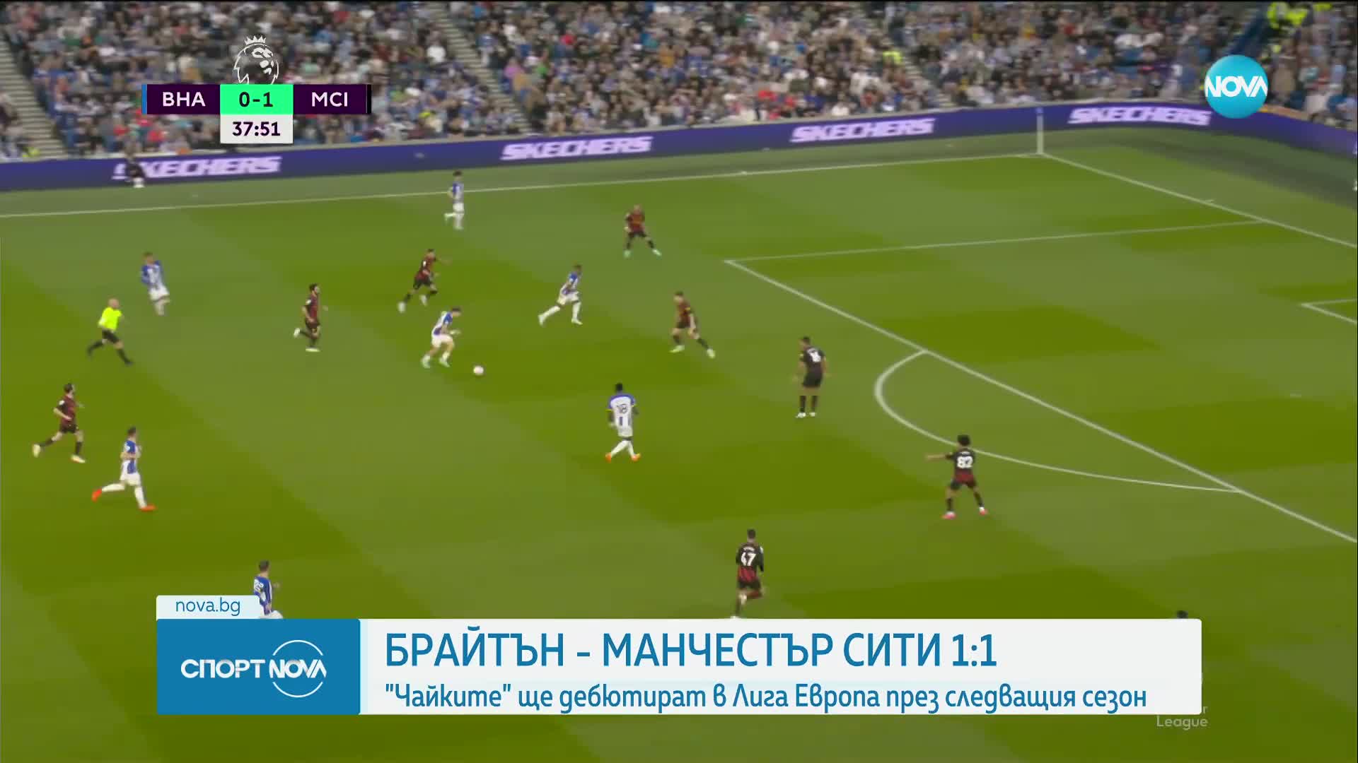 Спортни новини (25.05.2023 - обедна емисия)