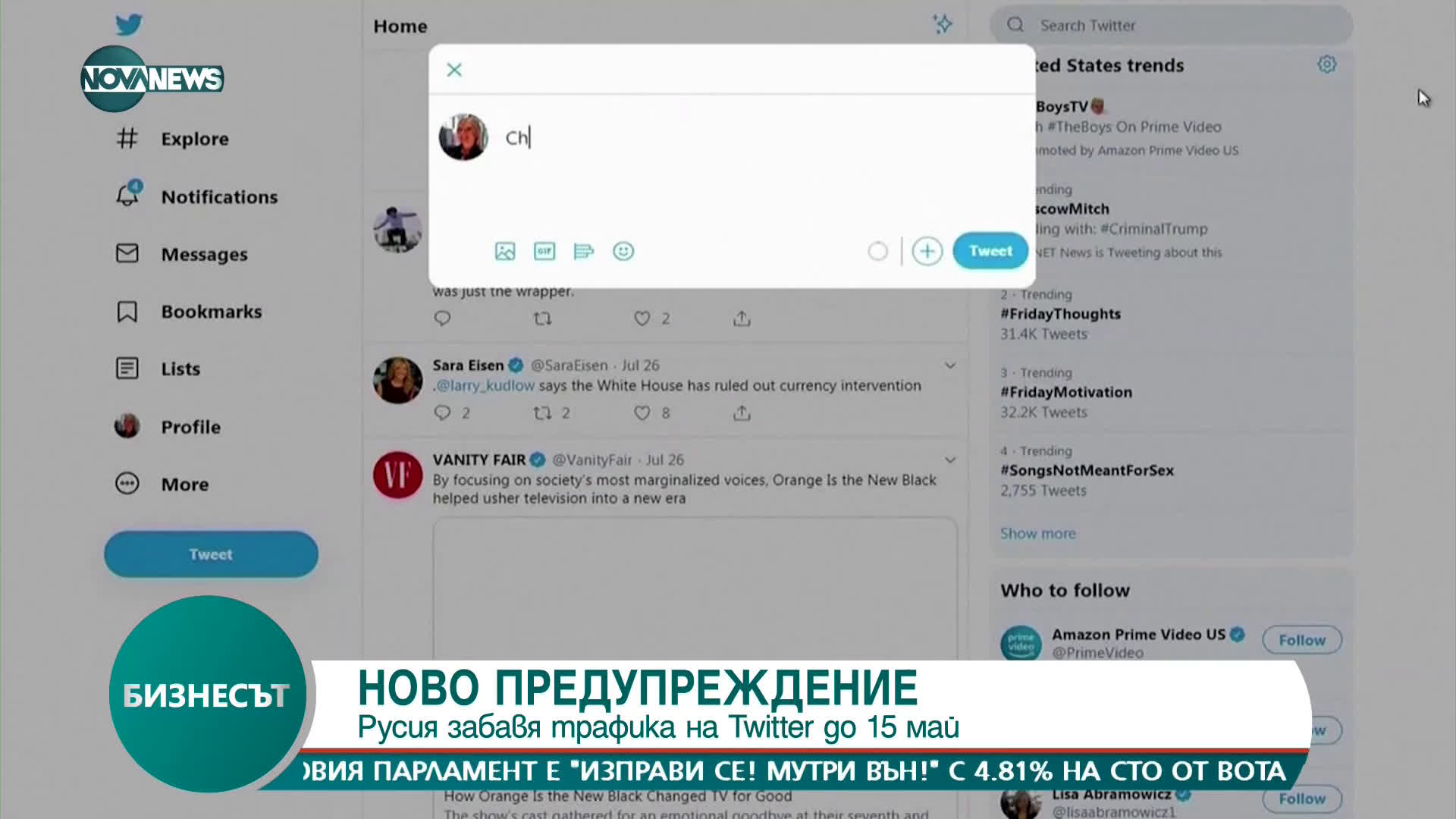 Русия забавя трафика на Twitter до 15 май