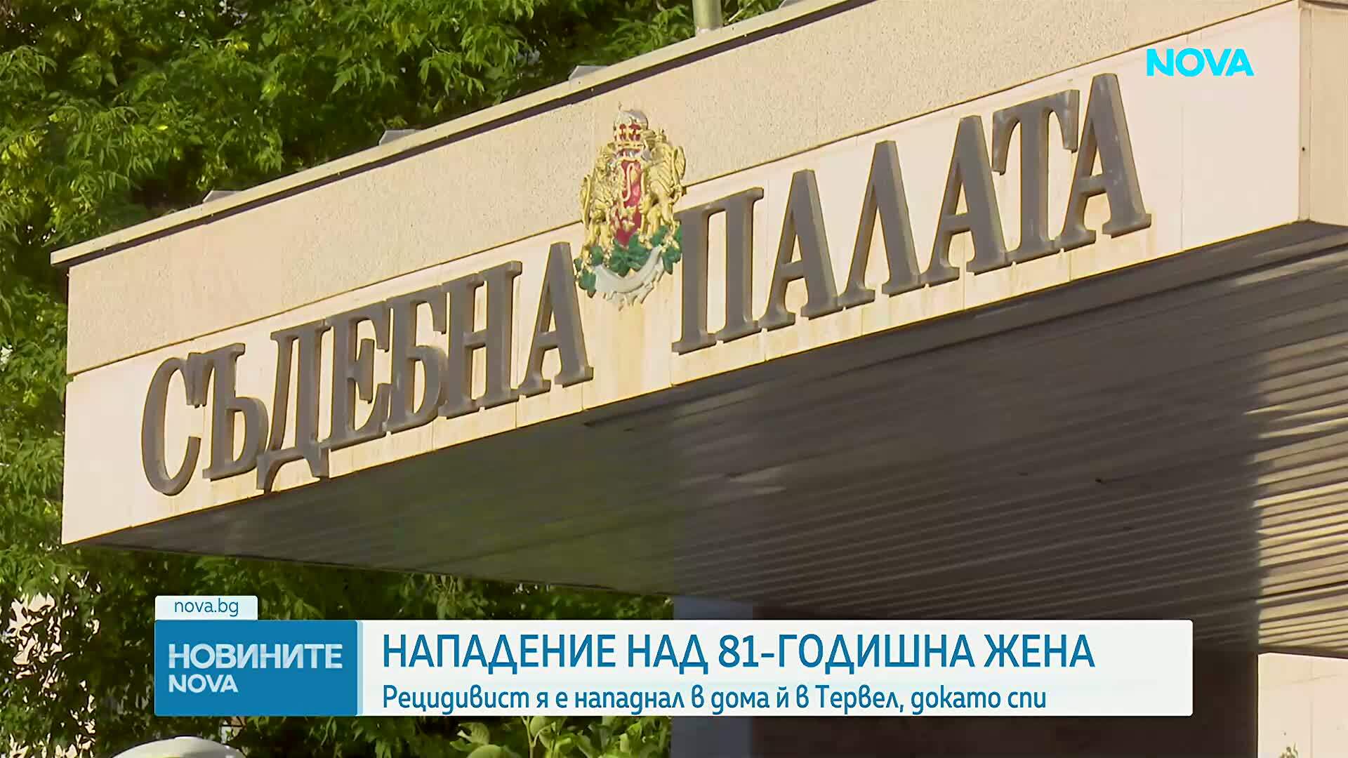 Възрастна жена е в кома след нападение в дома ѝ в Тервел