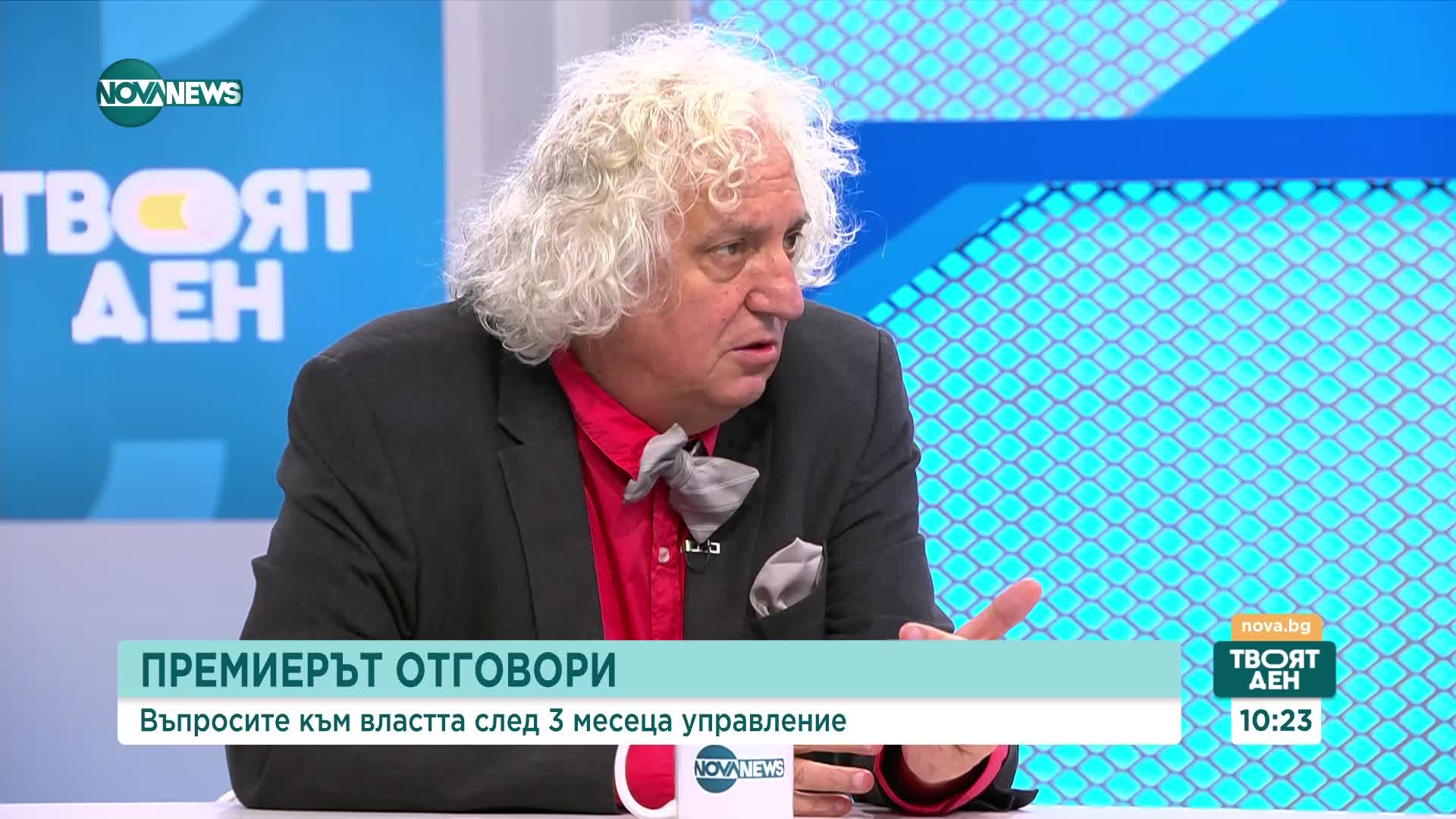 Георги Лозанов: Най-важното за правителството е, че то се състоя