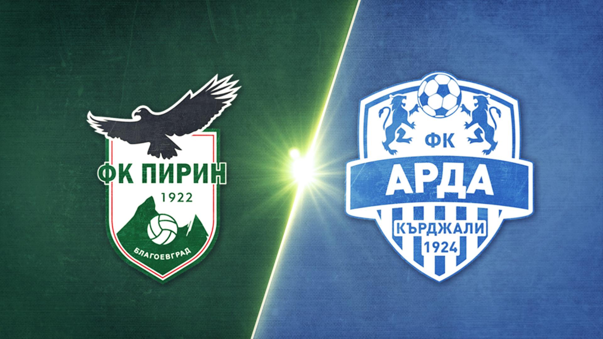 Pirin Blagoevgrad vs. Arda - Game Highlights