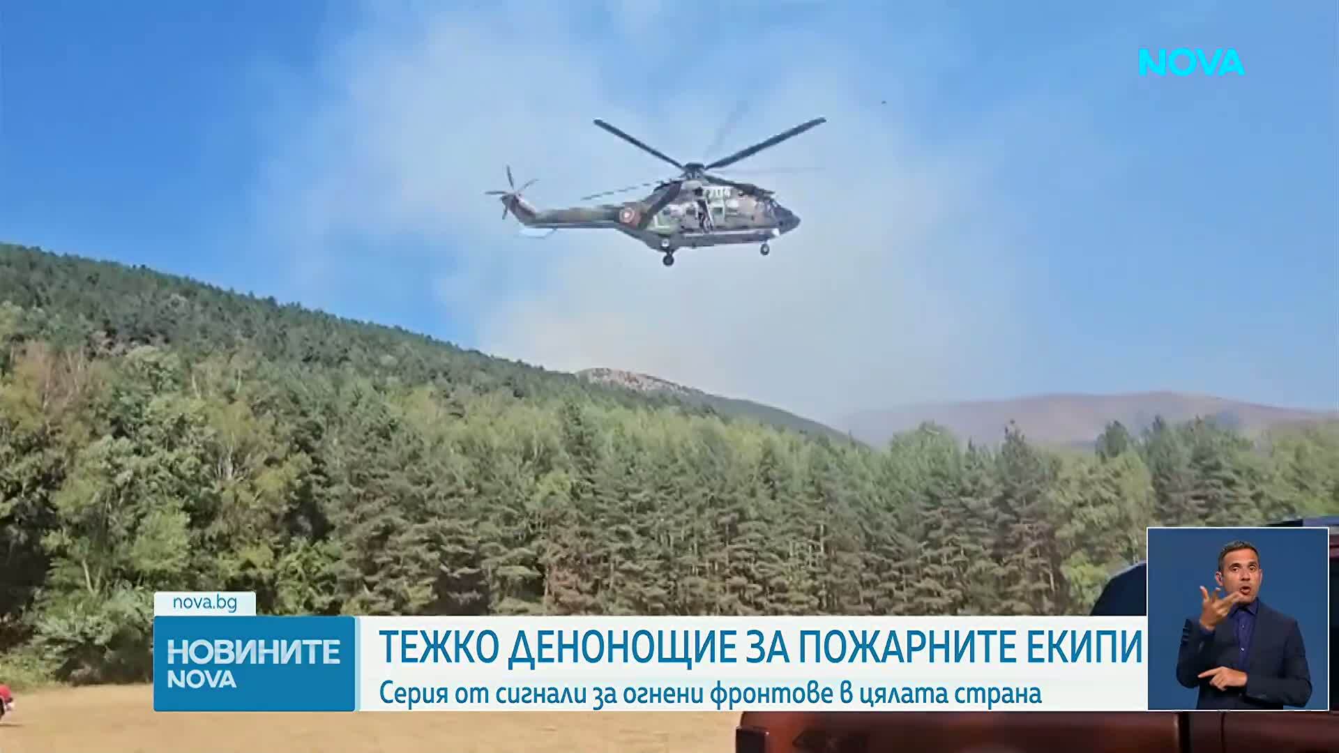 Новините на NOVA | Лятна късна емисия | 7 септ. 2026
