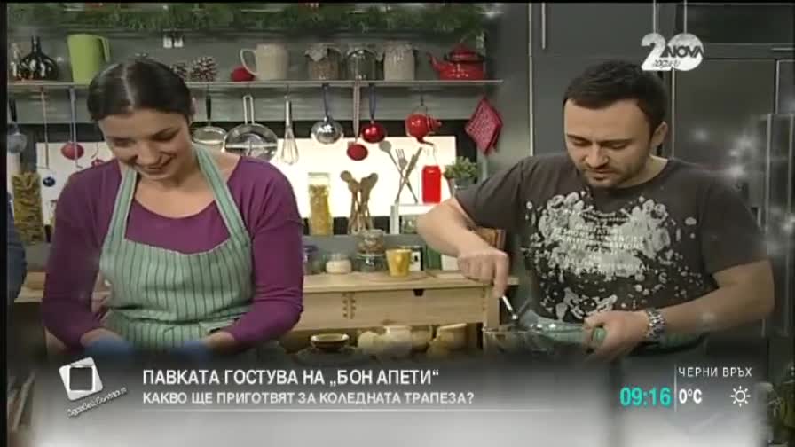 На Коледа с „Бон апети”