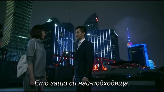 My Sunshine E32 / Финал Мълчалива раздяла бг превод