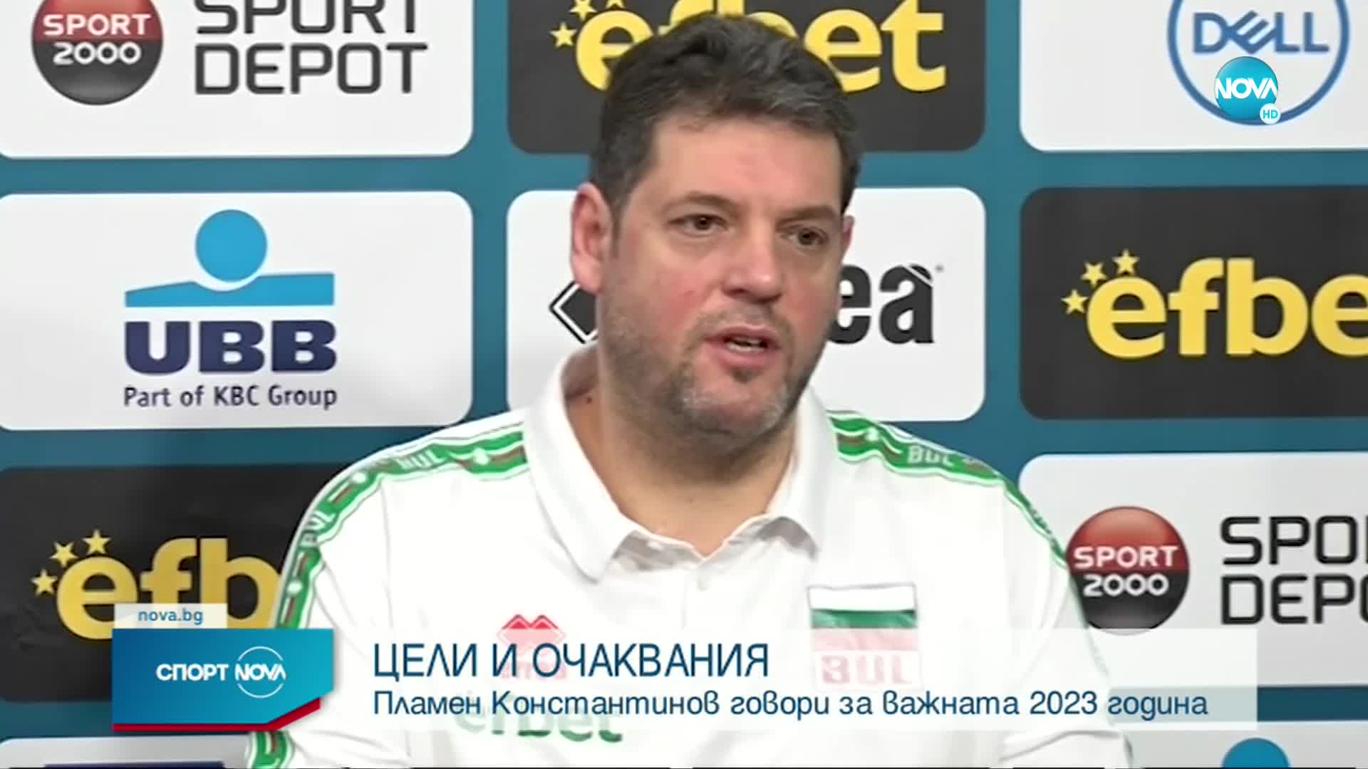Спортни новини (28.12.2022 - обедна емисия)