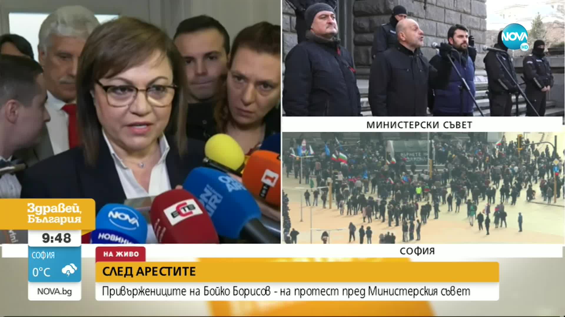 Нинова: Не знаех за ареста на Борисов