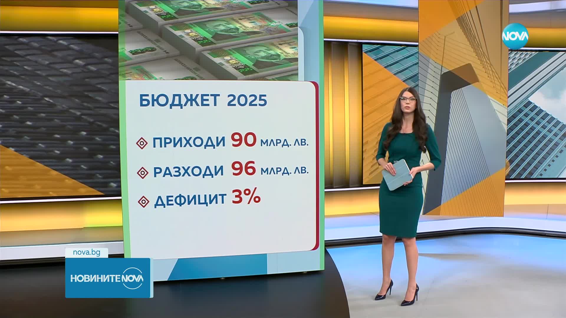 Новините на NOVA (26.02.2025 - 9.00)
