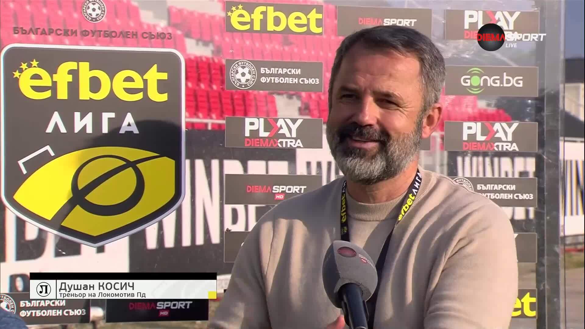 Косич: Винаги играем добре като домакин срещу Лудогорец