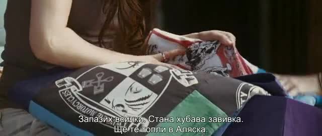 фильм сумерки сага новолуние скачать The twilight saga eclipse здрач 3 затъмнение (2010) + субтитри.