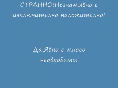 Скрита Камера На Джетикс 1 Част!стефани Си Мие Зъбите