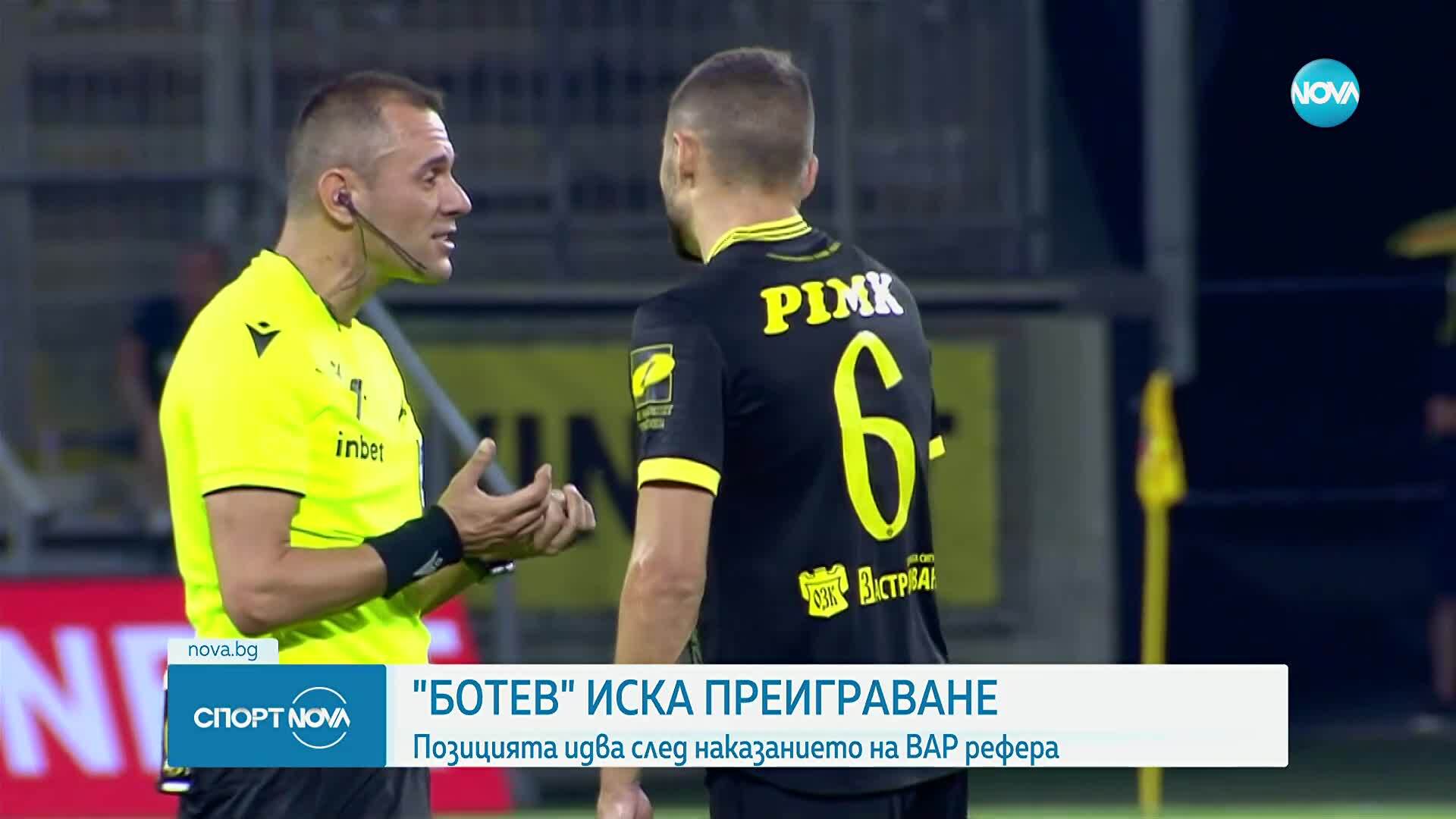 Ботев Пловдив иска преиграване на мача с Арда заради съдийска грешка