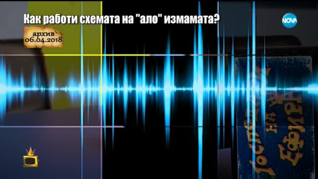 Господари на ефира (17.07.2018)
