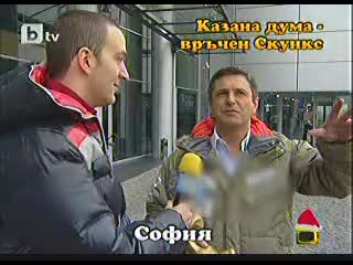  16 Гаф В Нова Милен Нарече Ку&ва Лора в предаването Здравей България 