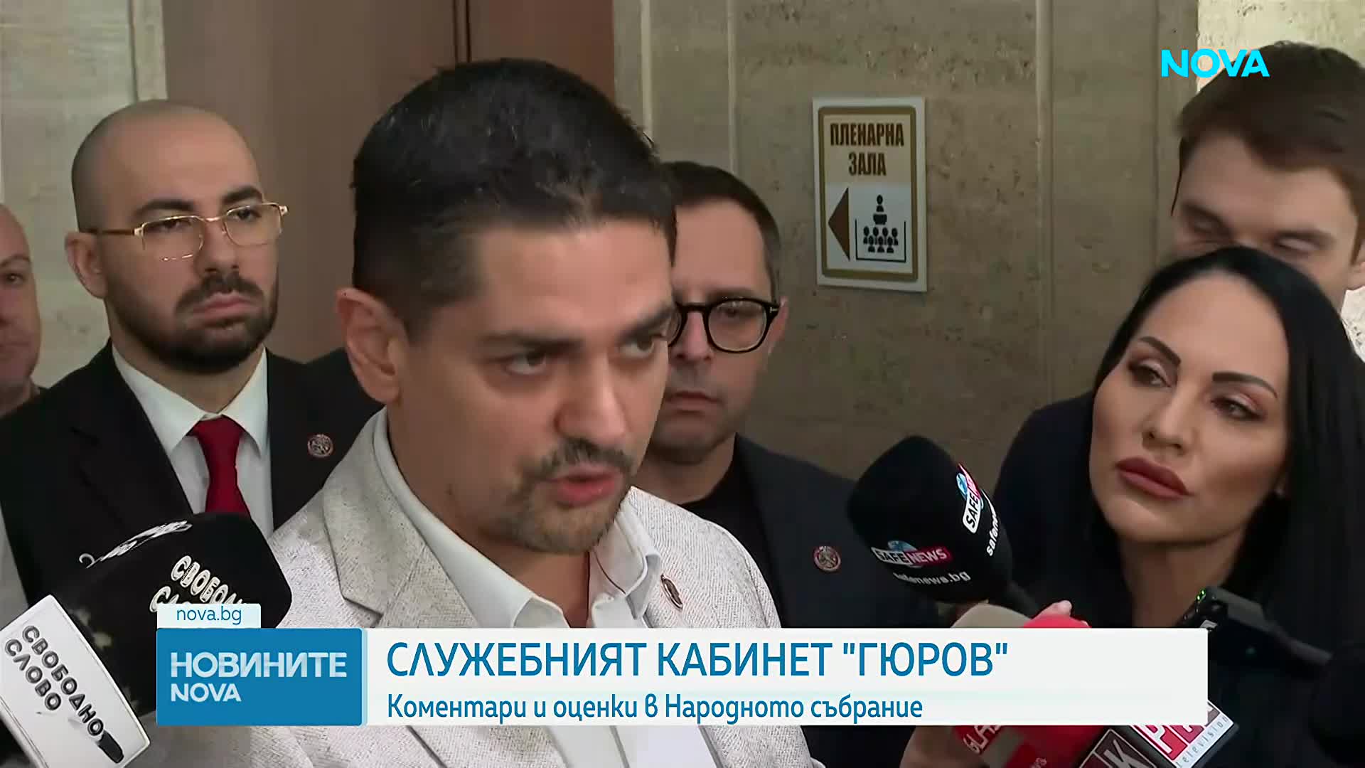 Политическите реакции след клетвата на 106-ия кабинет