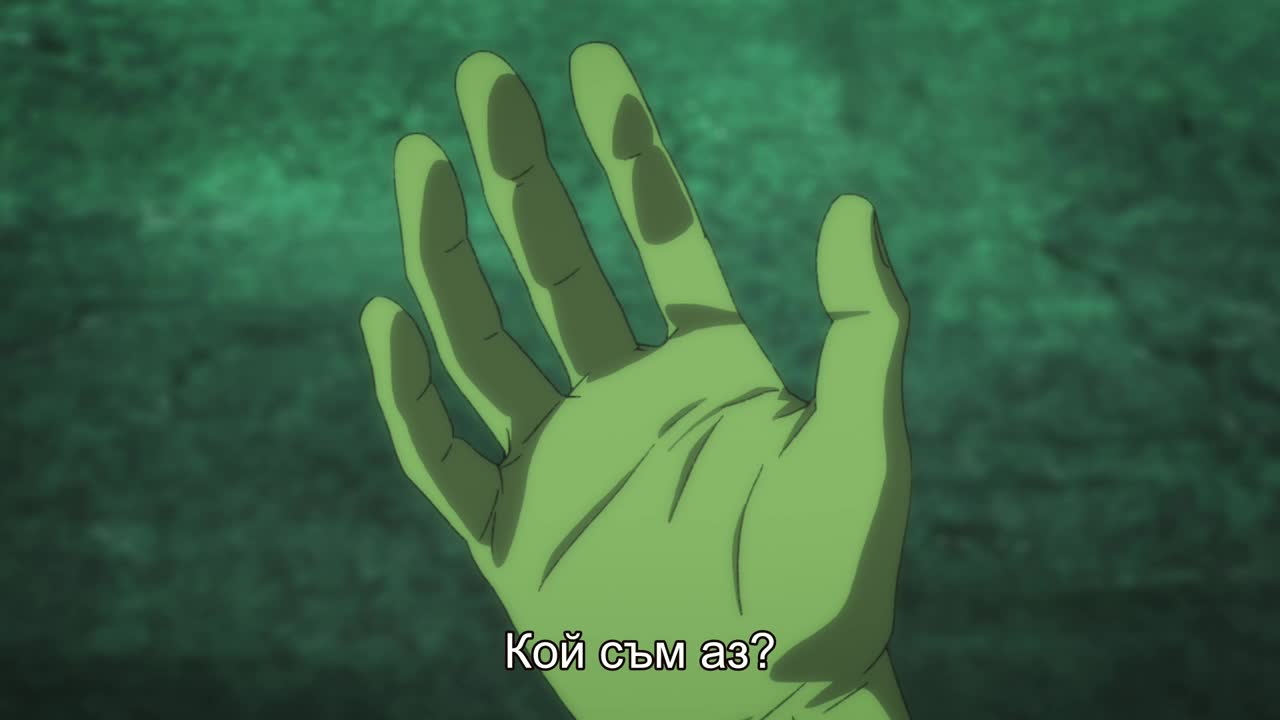 Banana Fish - 12 (bg)