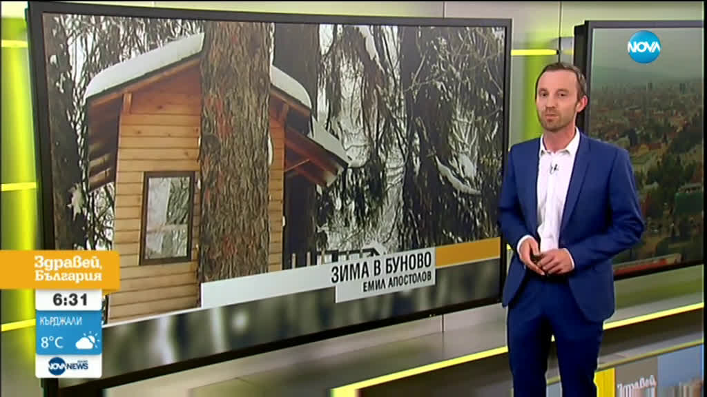 Прогноза за времето (31.03.2020 - сутрешна)