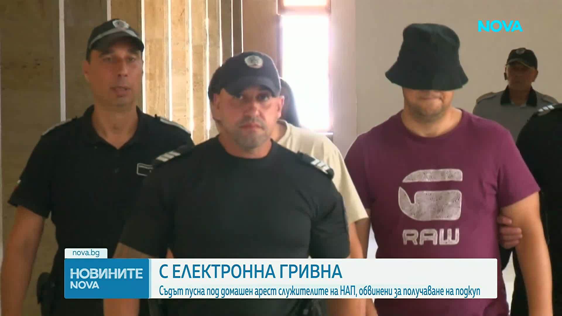 Съдът пусна под домашен арест служителите на НАП, обвинени за получаване на подкуп