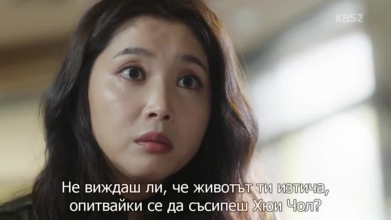 Моята Гъм Би Е06