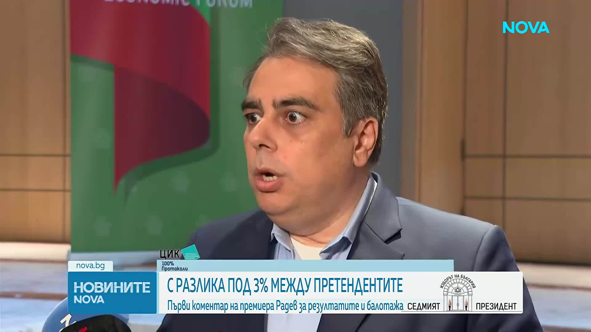 Гюров и Кандев сезираха ЦИК за предизборна агитация на Румен Радев чрез каналите на МС