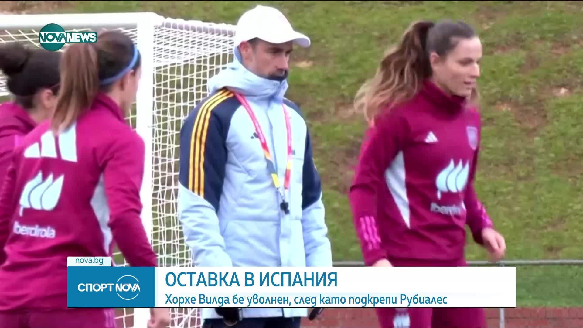 СЛЕД СКАНДАЛА С ЦЕЛУВКАТА: Уволниха треньора на испанските националки по футбол