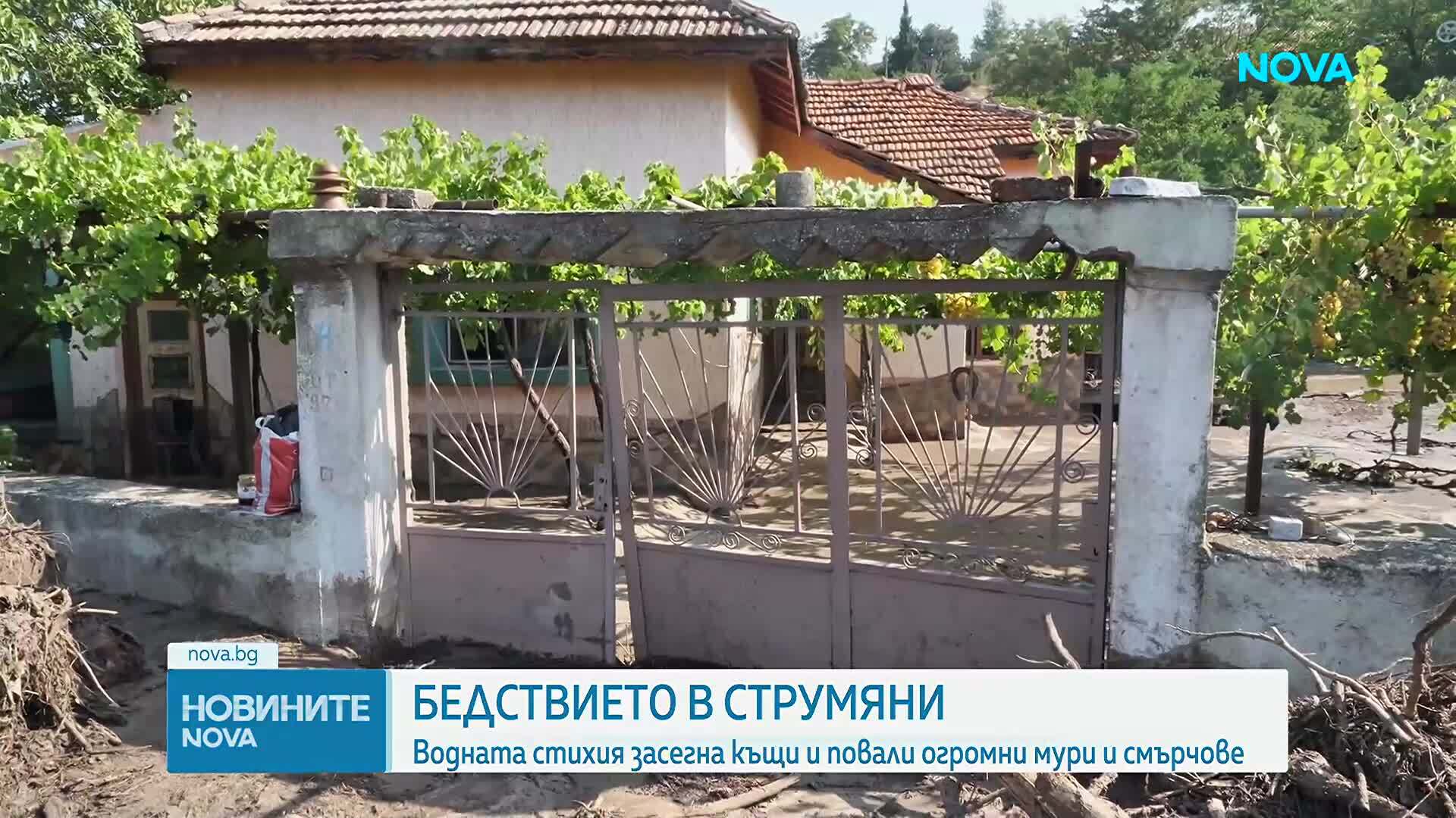 Частично бедствено положение в Сатовча и Струмяни след бурята