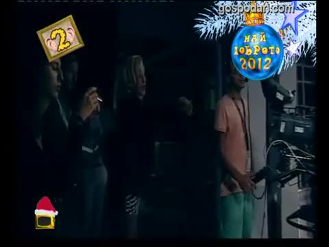 Господари на Ефира - Гледам и не вярвам на ушите си (смях)