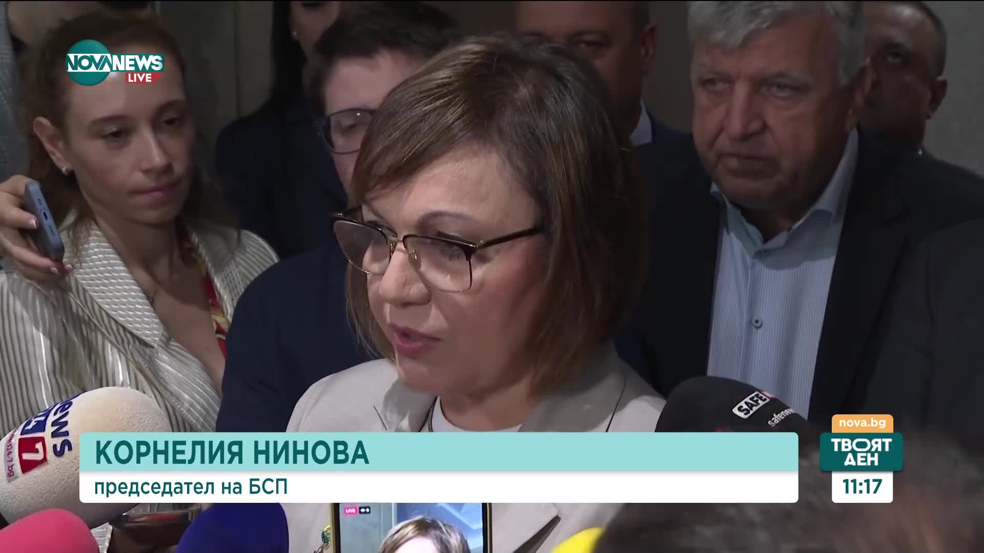 Нинова: Ако Борисов нареди на Главчев какви да са резултатите от изборите, и тях ли ще изпълни