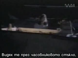 Berlin - Take My Breath Away с БГ Превод