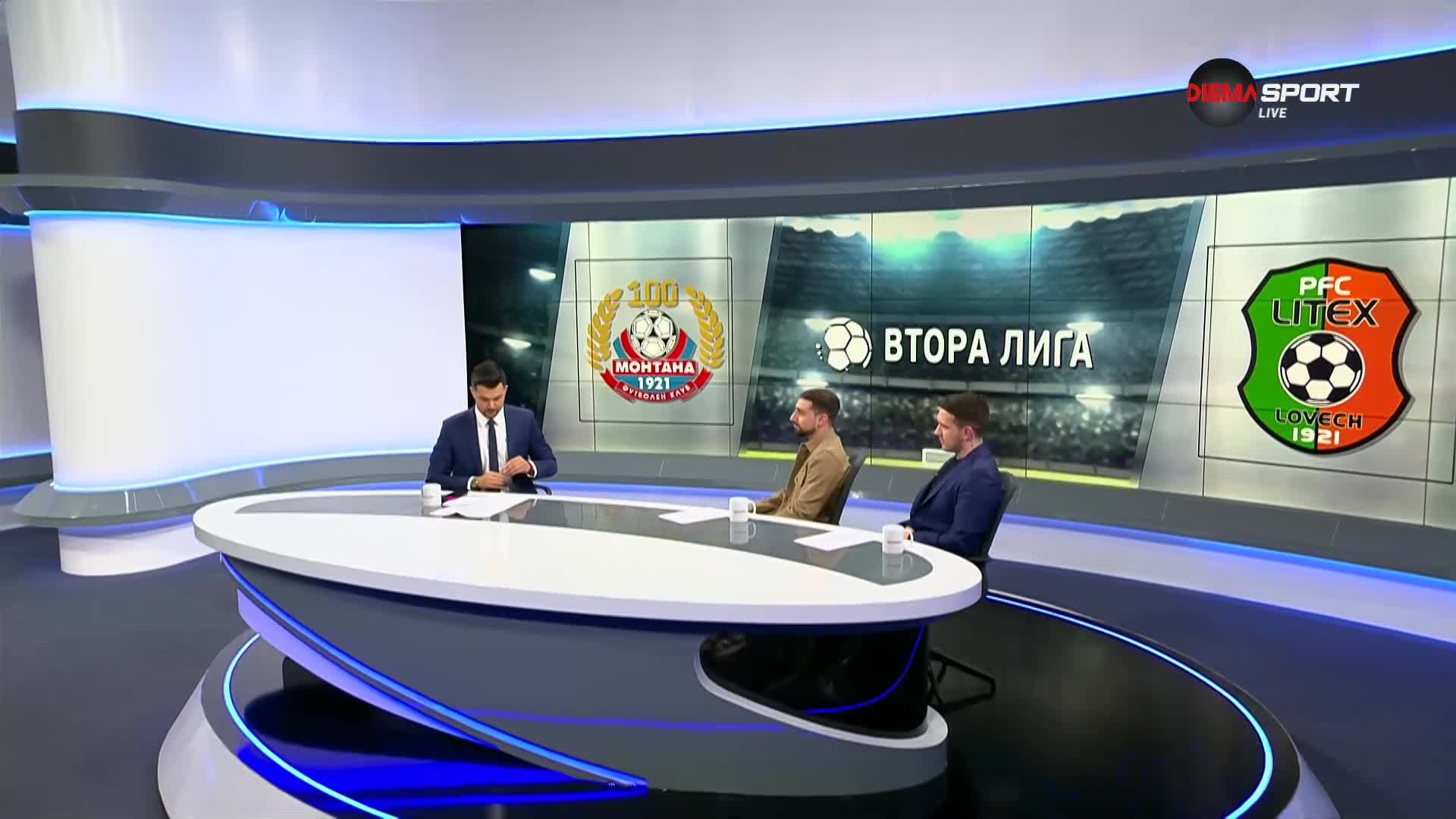 Монтана - Литекс /състави/