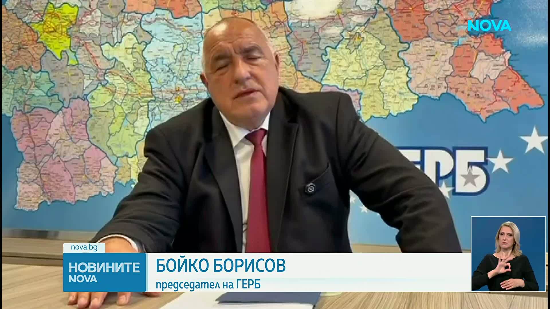 Новините на NOVA | Късна емисия | 12 мар. 2026