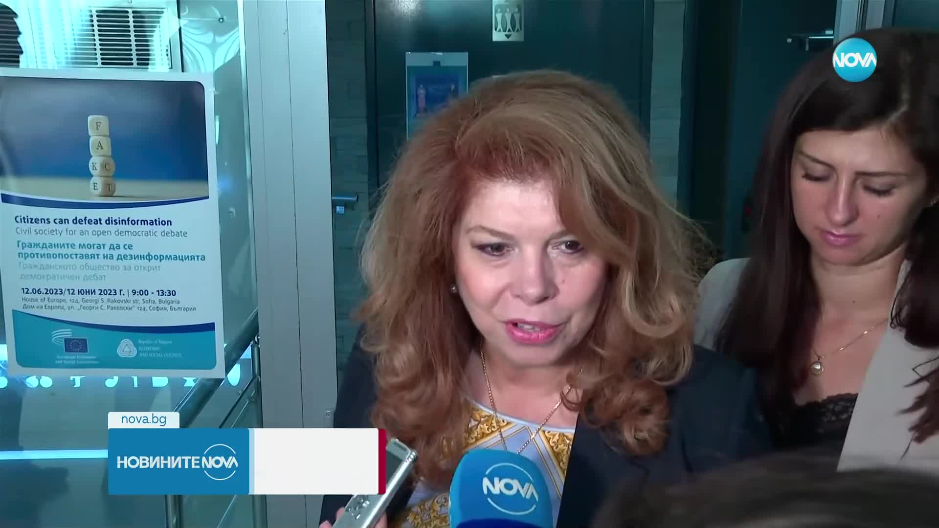 Йотова: Кабинетът трябва да поработи и тогава ще го коментирам