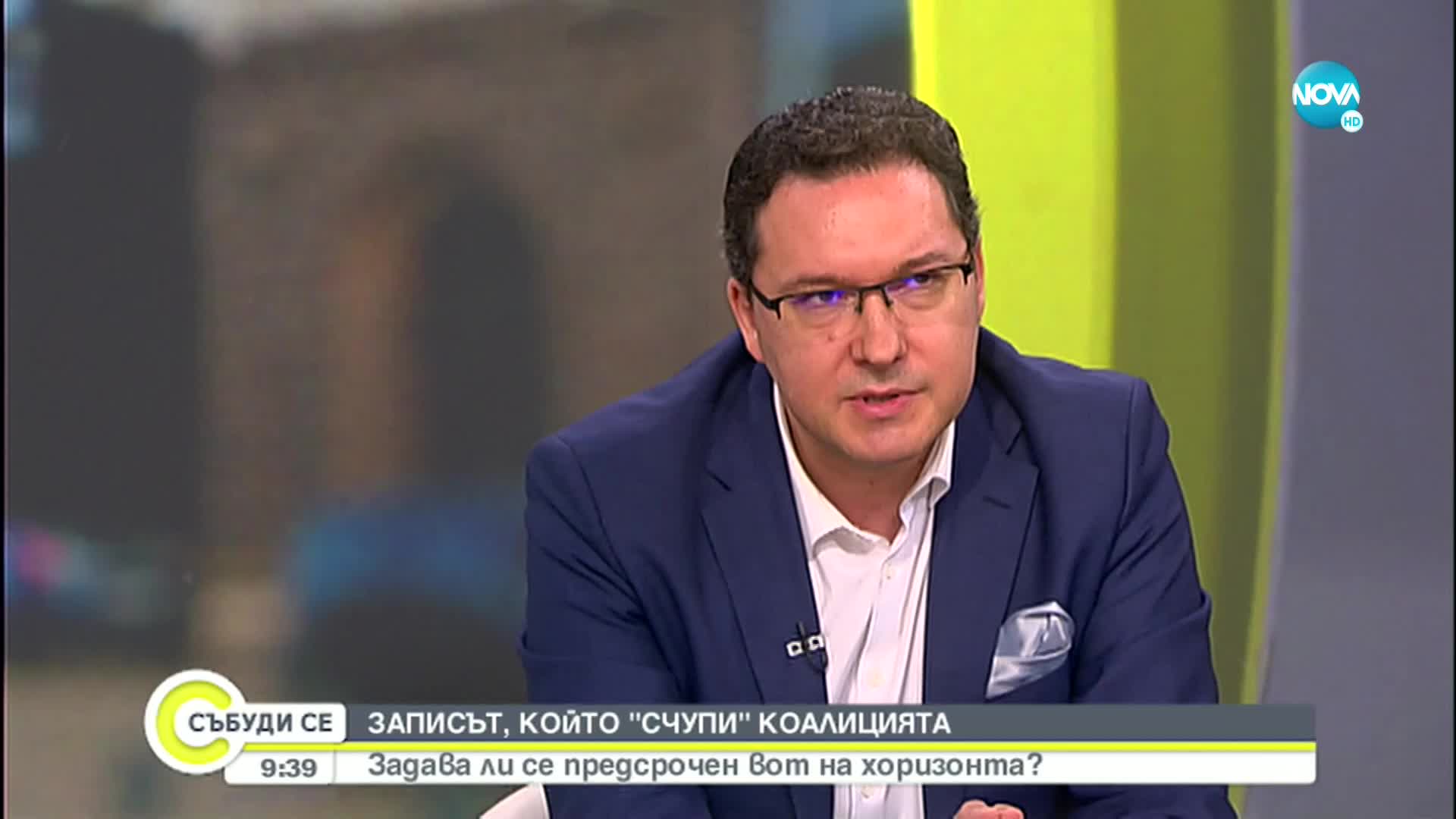 Митов: Управляващите се самосвалиха. Искат само власт и постове