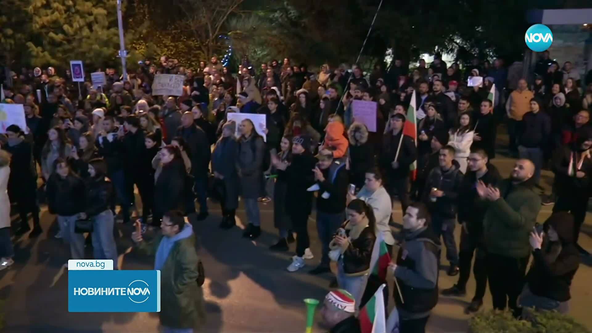 Протест във Велико Търново