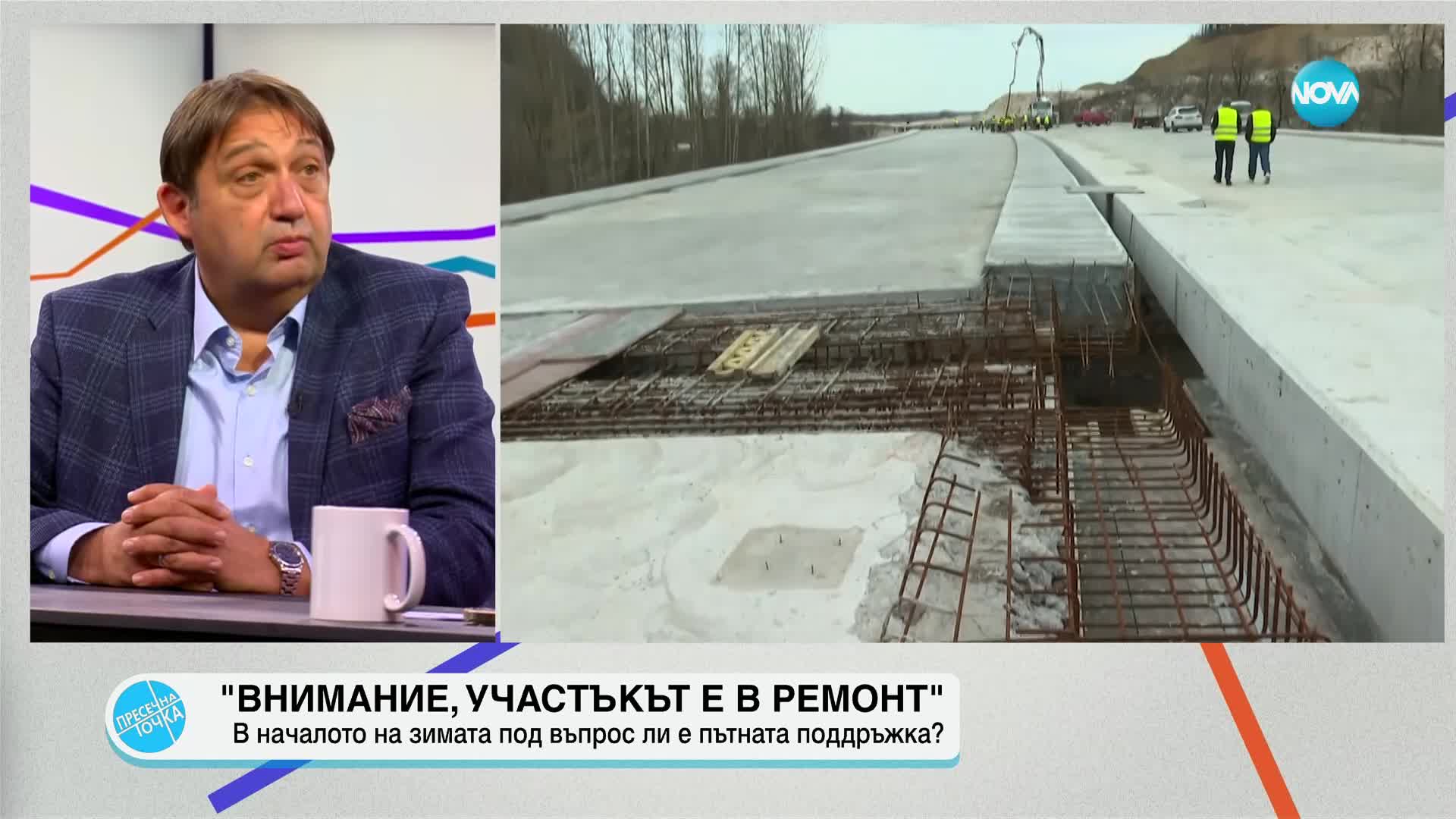 Пресечна точка (24.11.2023)
