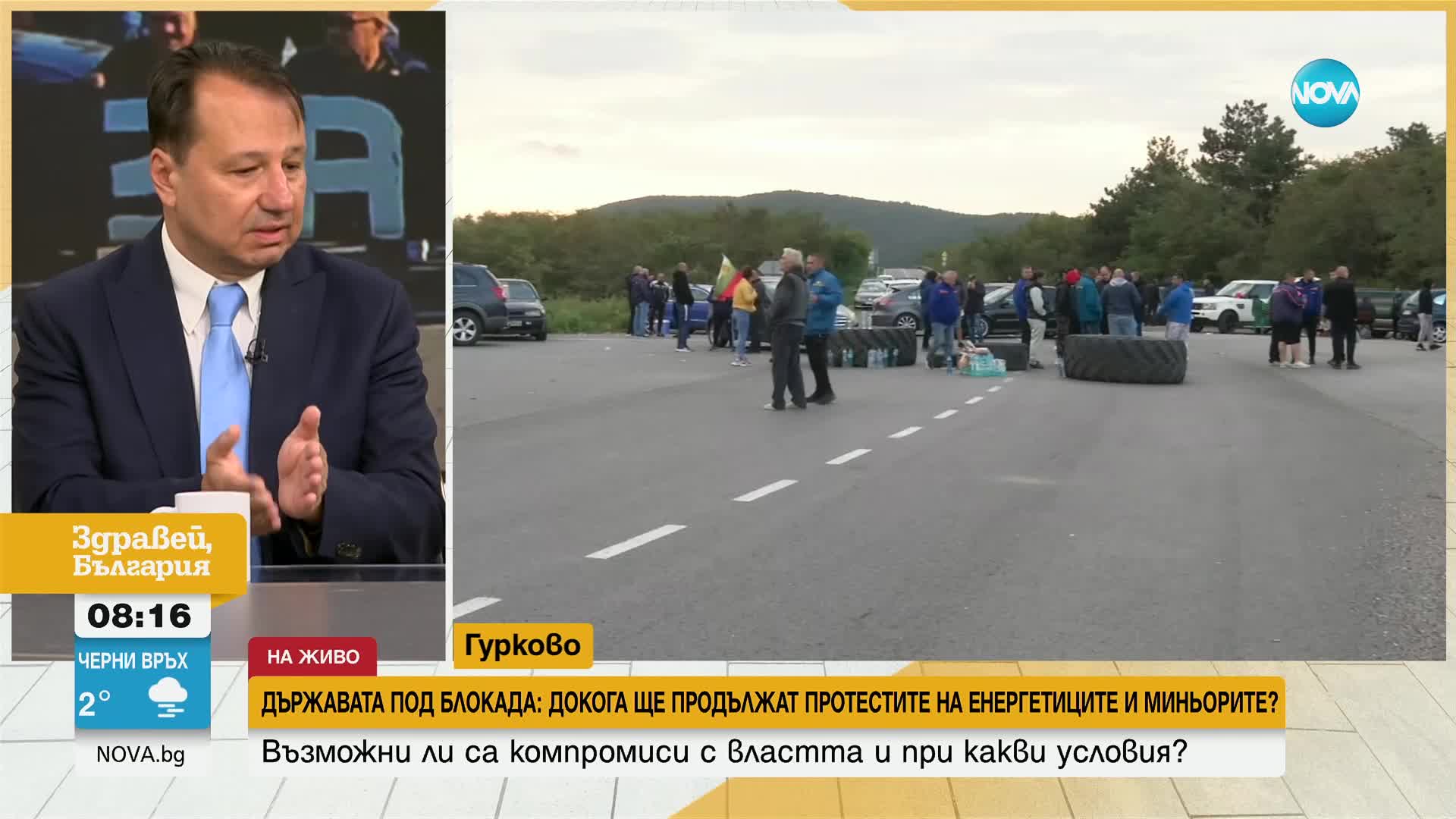 „За” и „против” въглищните централи и каква трябва да е съдбата им