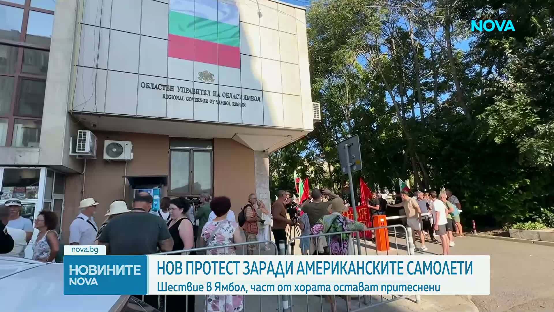 Жители на Безмер и Ямбол отново излизат на протест срещу разполагането на американски самолети