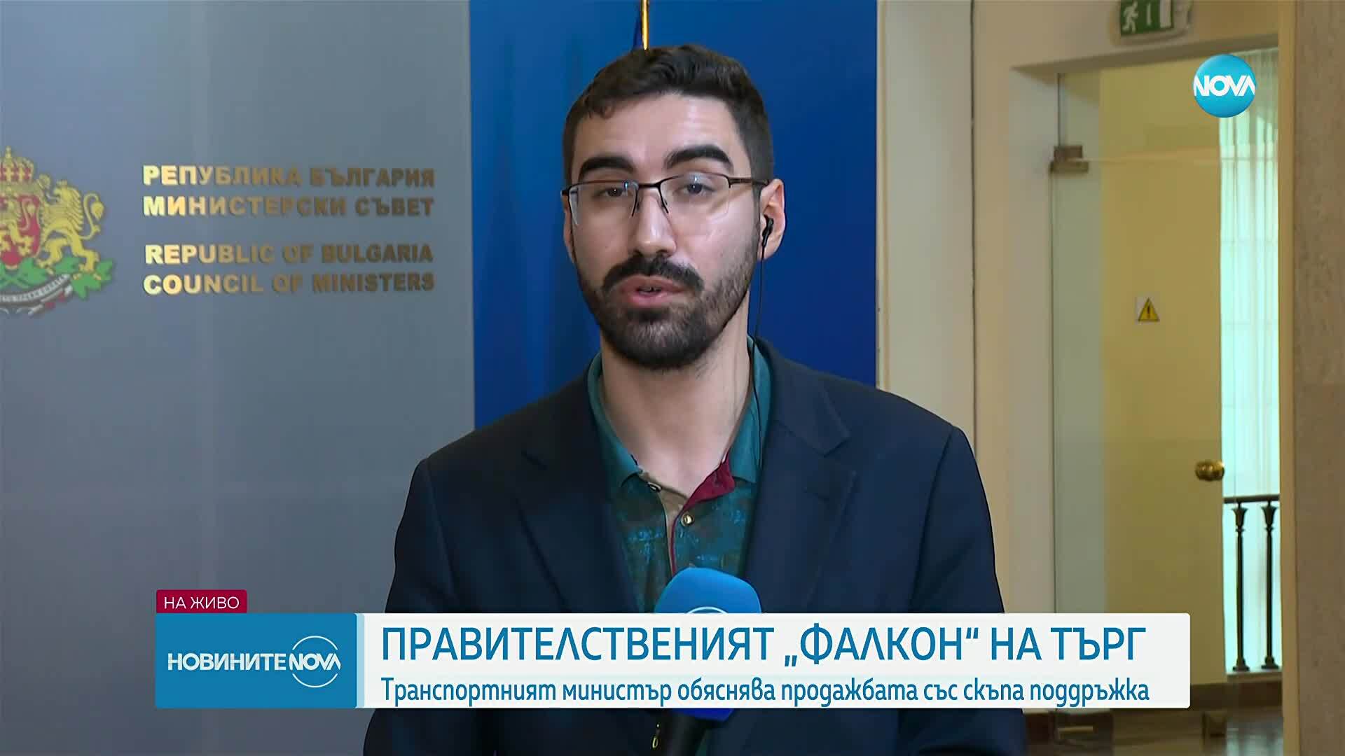 Новините на NOVA (19.11.2025 - обедна емисия)