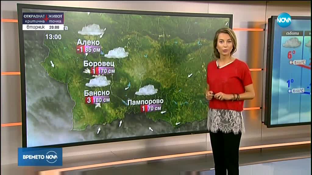 Прогноза за времето (23.02.2018 - сутрешна)