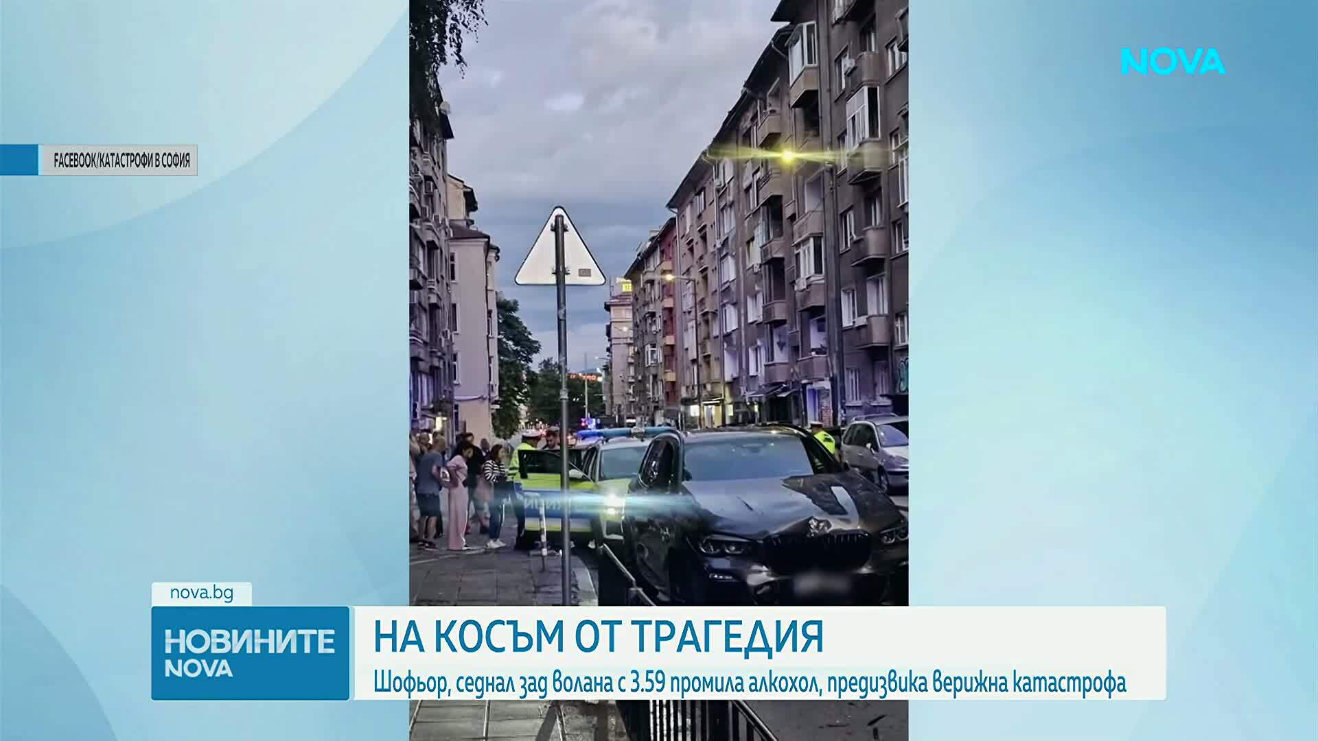 Задържаха мъжа, причинил верижна катастрофа в София, карал с 3,59 промила алкохол в кръвта