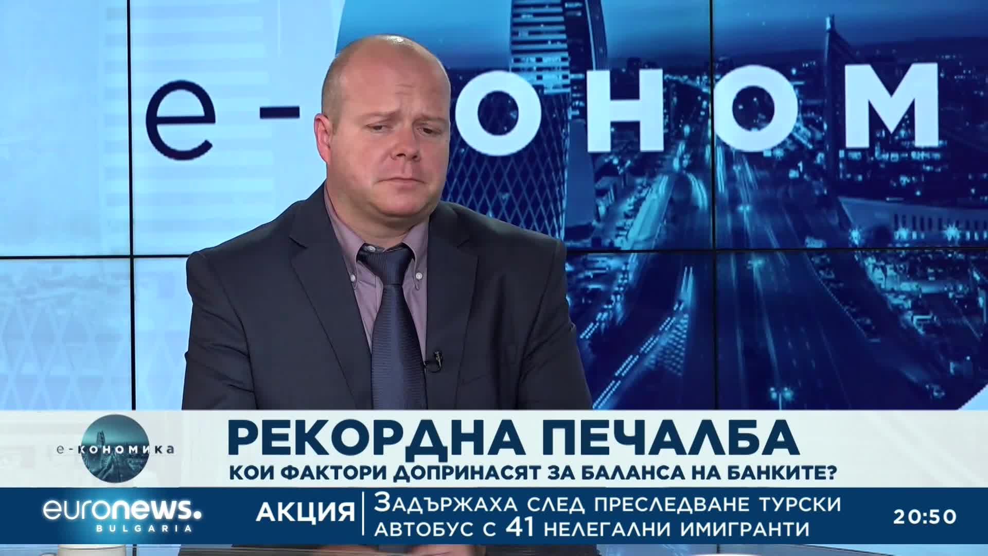 Е-кономика, 16.09.2022 - част 2